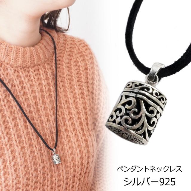 宝石箱 ケース ロケットペンダント風 円形 箱型 トライバル模様 蔦模様