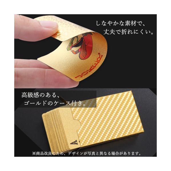 ゴールドトランプ プラスチック カード ゲーム 金 ゴージャス 輝く