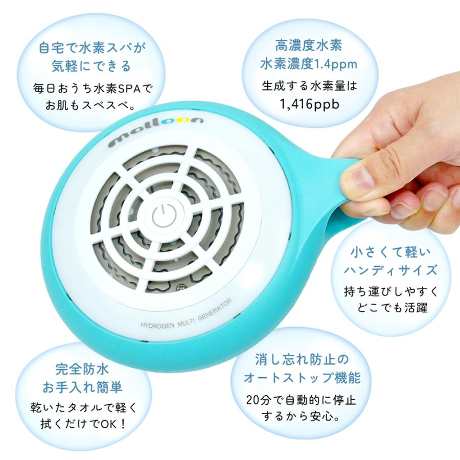 正規品 新品】 携帯水素マルチポット マルーン 水素バス お風呂 水素水