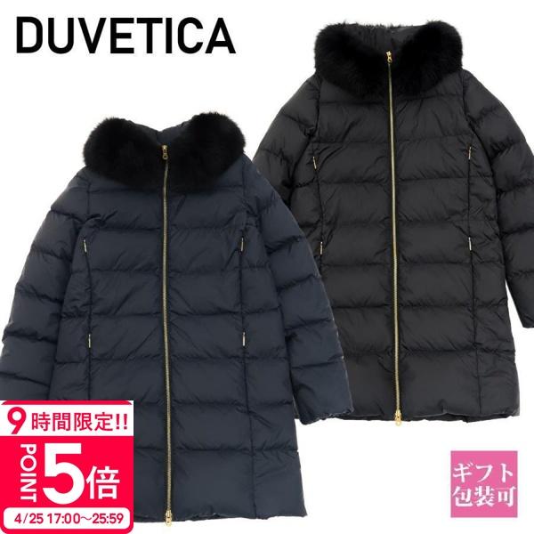 デュベティカ ダウン レディース ダウンジャケット DUVETICA ロング