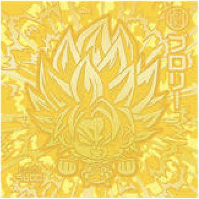 W12-23 ブロリー (ゴールドゴッドレア) 】 ドラゴンボール超戦士シール