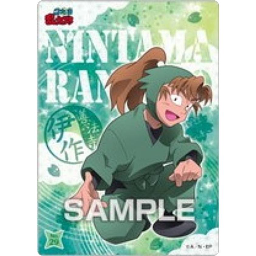 No.29 善法寺伊作?】忍たま乱太郎 クリアカードコレクションガム