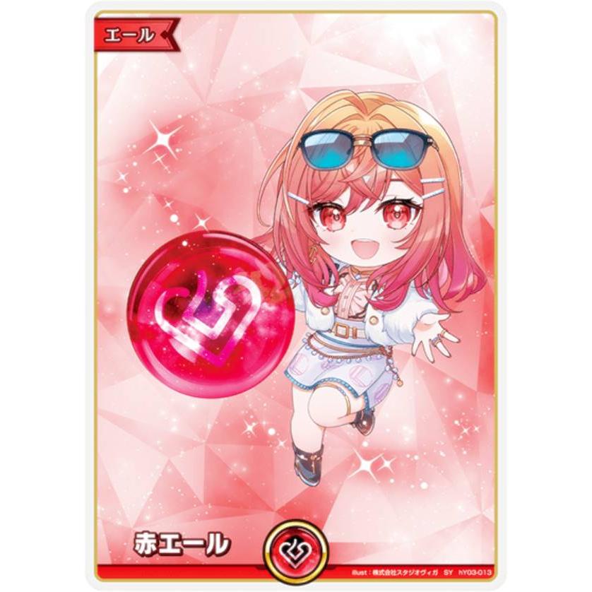 パラレル】ホロライブオフィシャルカードゲーム hY03-013 赤エール (SY