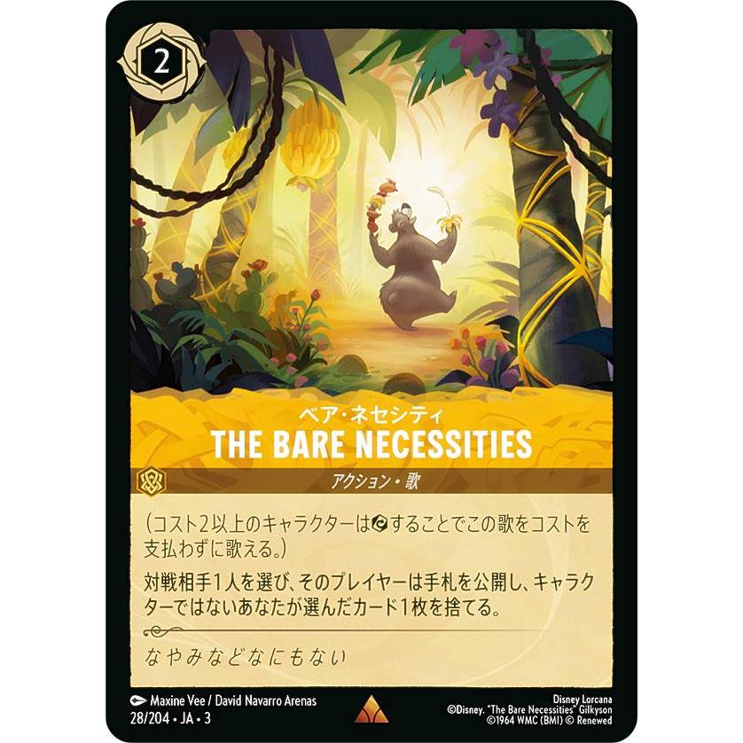 ディズニー ロルカナTCG 28/204・JA・3 ベア・ネセシティ THE BARE
