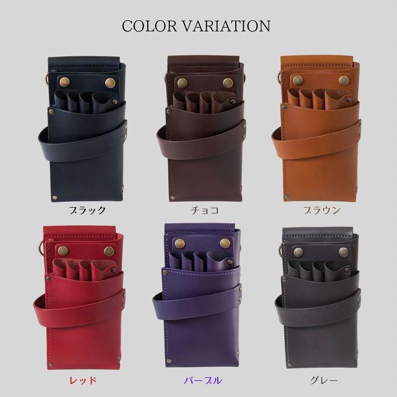 シザーケース 美容師 本革 4丁 シンプル 耐久性 使いやすい 高品質 全6