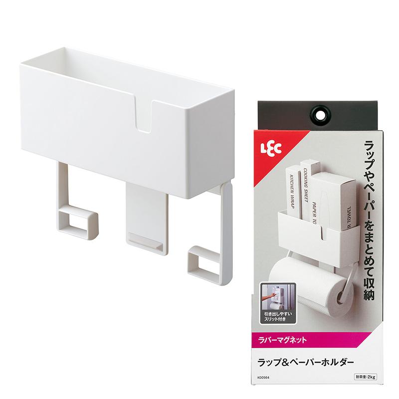 LEC（レック） キッチンペーパーホルダー ペーパータオルホルダー