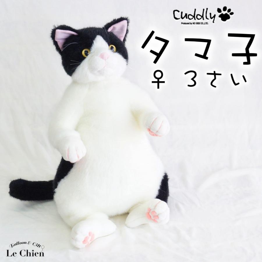 CUDDLY（カドリー） ぬいぐるみ 猫 茶トラ《ピンカートン》cuddly ね