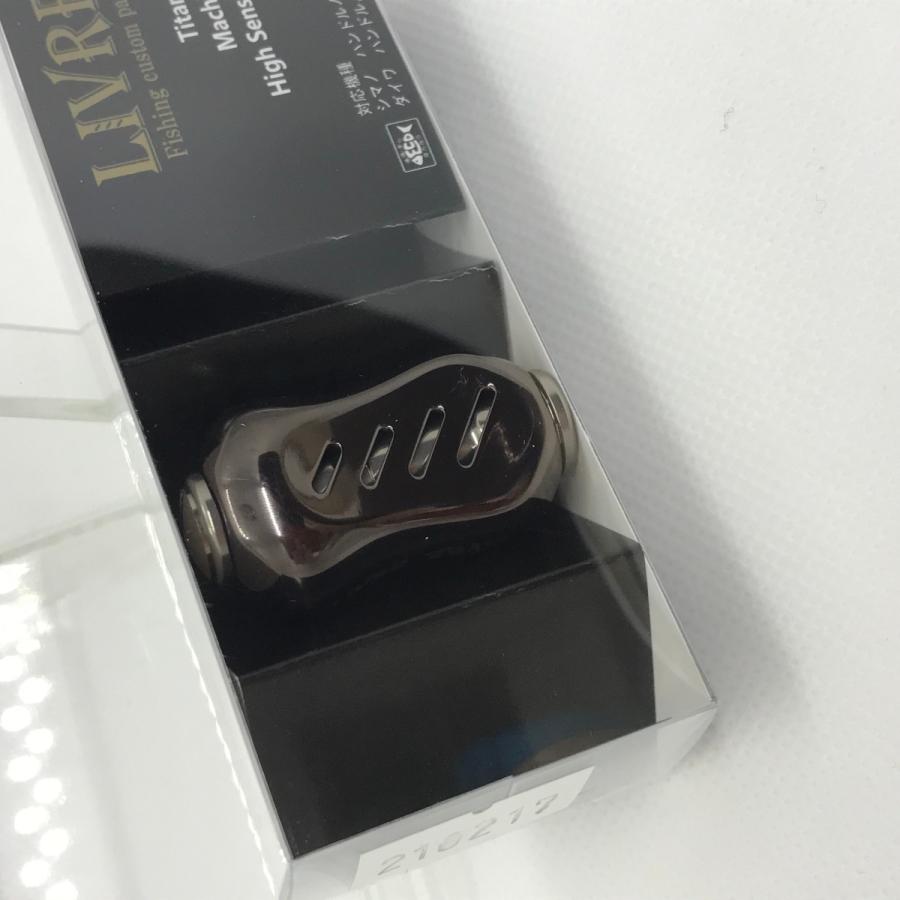 fino フィーノ 2個 ブラウンIP ファイヤー 各種 Livre リブレ ハンドル