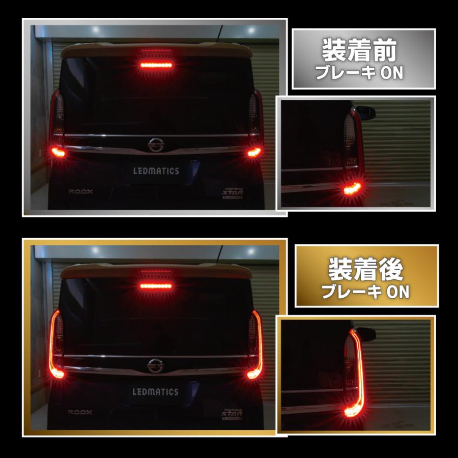 LEDMATICS（レッドマティックス） B44A B45A B47A B48A ルークス