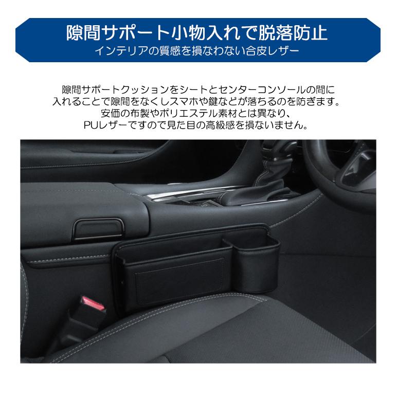 ZC31S 前期/後期 スイフトスポーツ 隙間クッション 収納/ドリンク