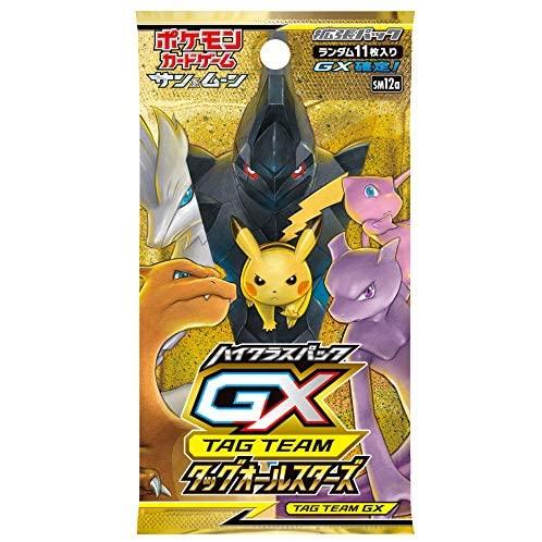 ポケモンカードゲーム サン&ムーン ハイクラスパック TAG TEAM GX