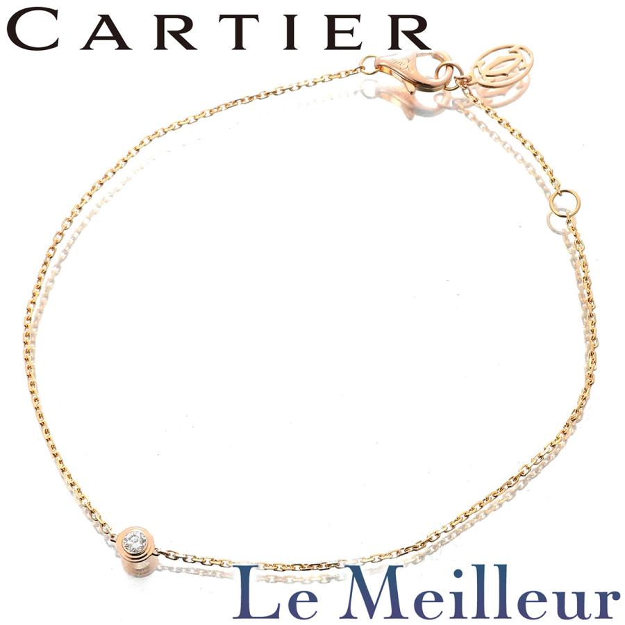 Cartier（カルティエ） ダムール ブレスレット XS ダイヤモンド 750