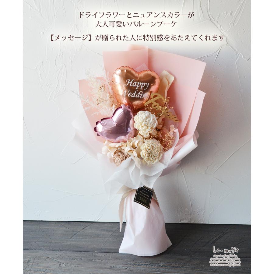バルーン 花束 卒業 ドライフラワー バルーンブーケフィオナ 誕生日