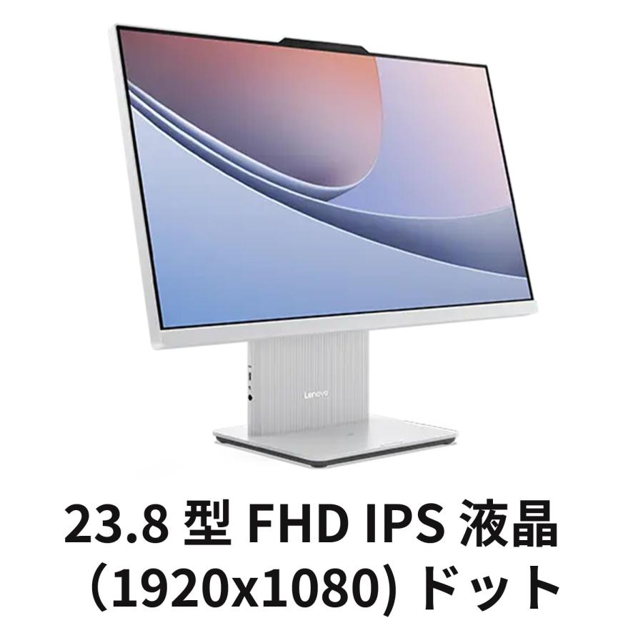 Lenovo（レノボ） ntc 【公式・直販】デスクトップパソコン PC 一体型
