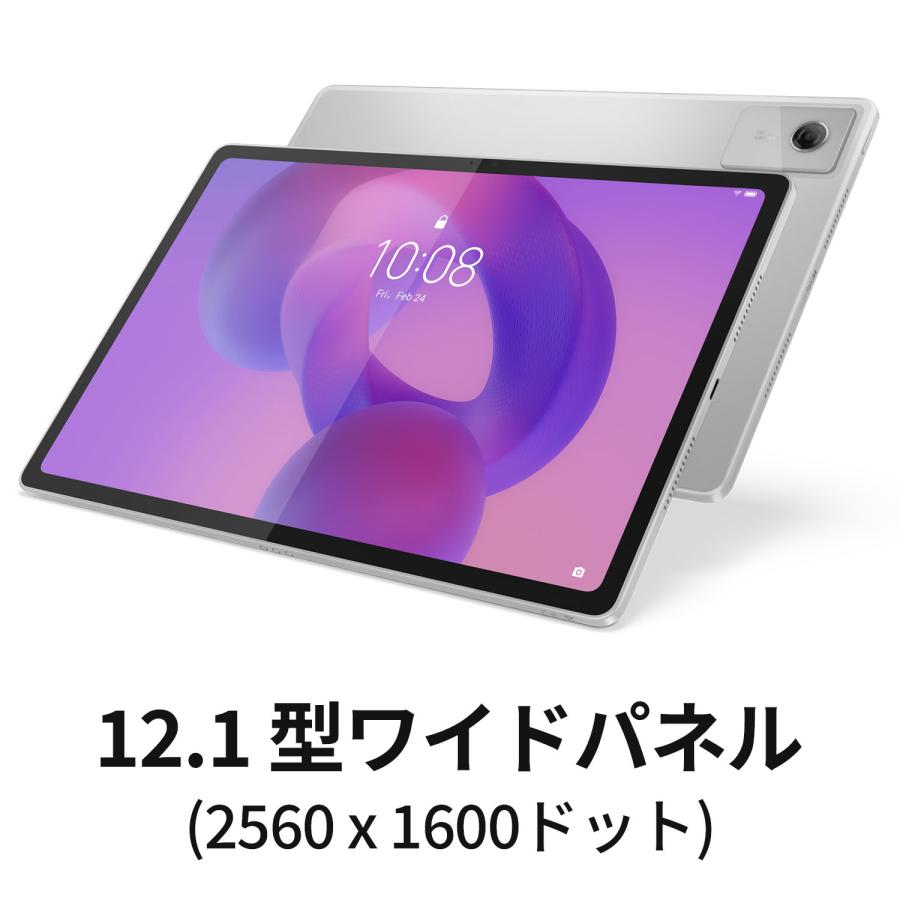 Lenovo（レノボ） 【公式・直販】AI タブレット wi -fiモデル メーカー