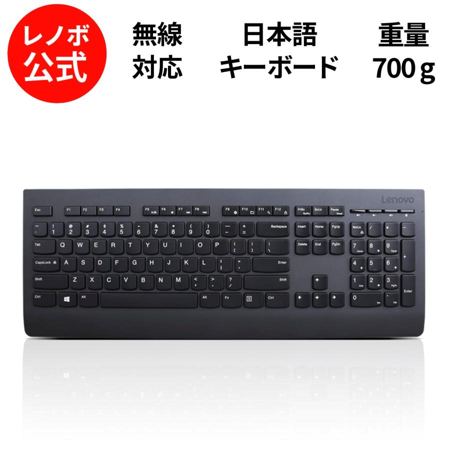 Lenovo（レノボ） 【公式・直販】純正 国内正規品 プロフェッショナル