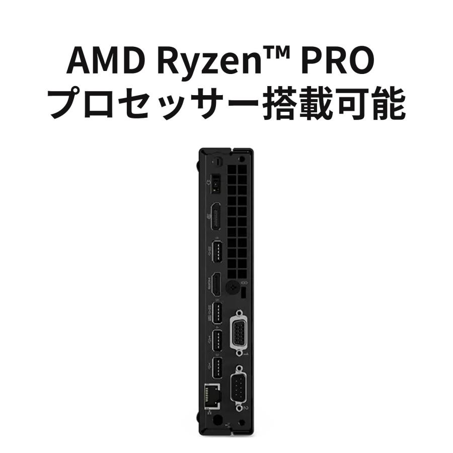 Lenovo（レノボ） ntc 【公式・直販】デスクトップパソコン PC Lenovo