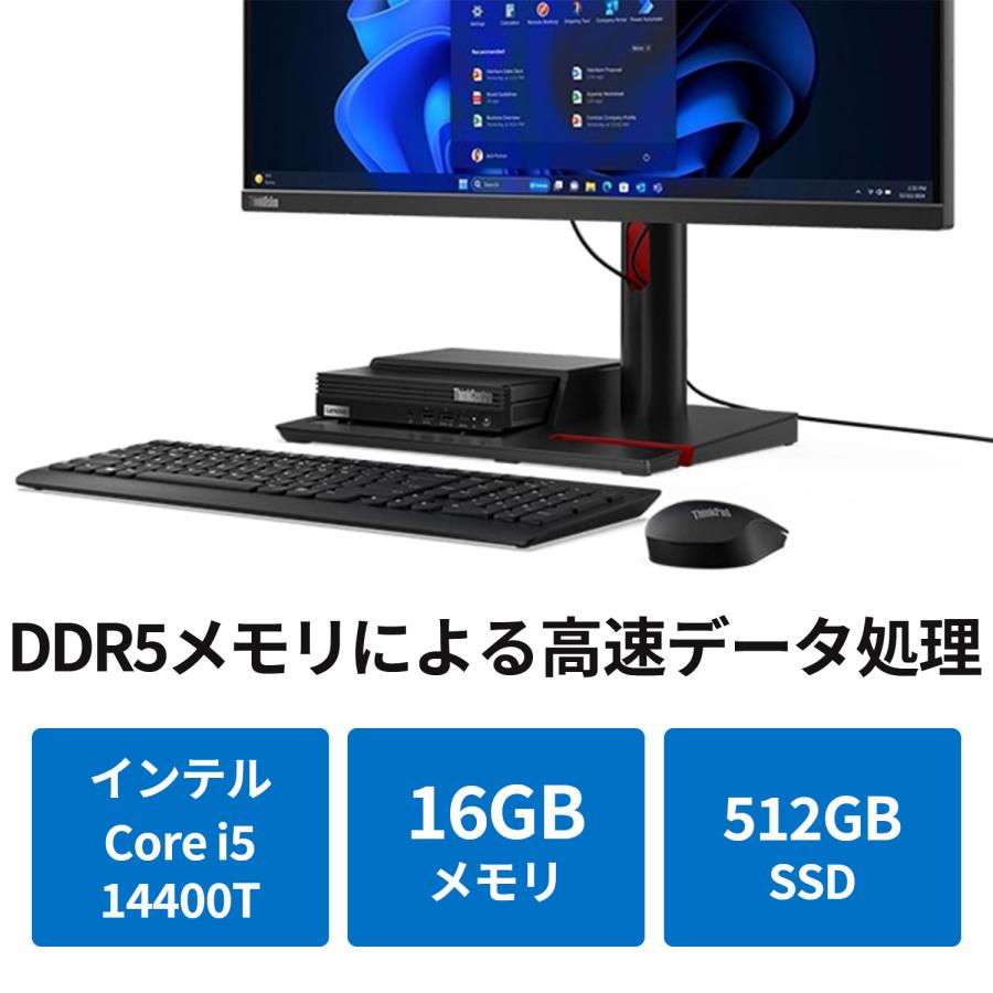 Lenovo（レノボ） ntc 【公式・直販】 デスクトップパソコン PC Lenovo