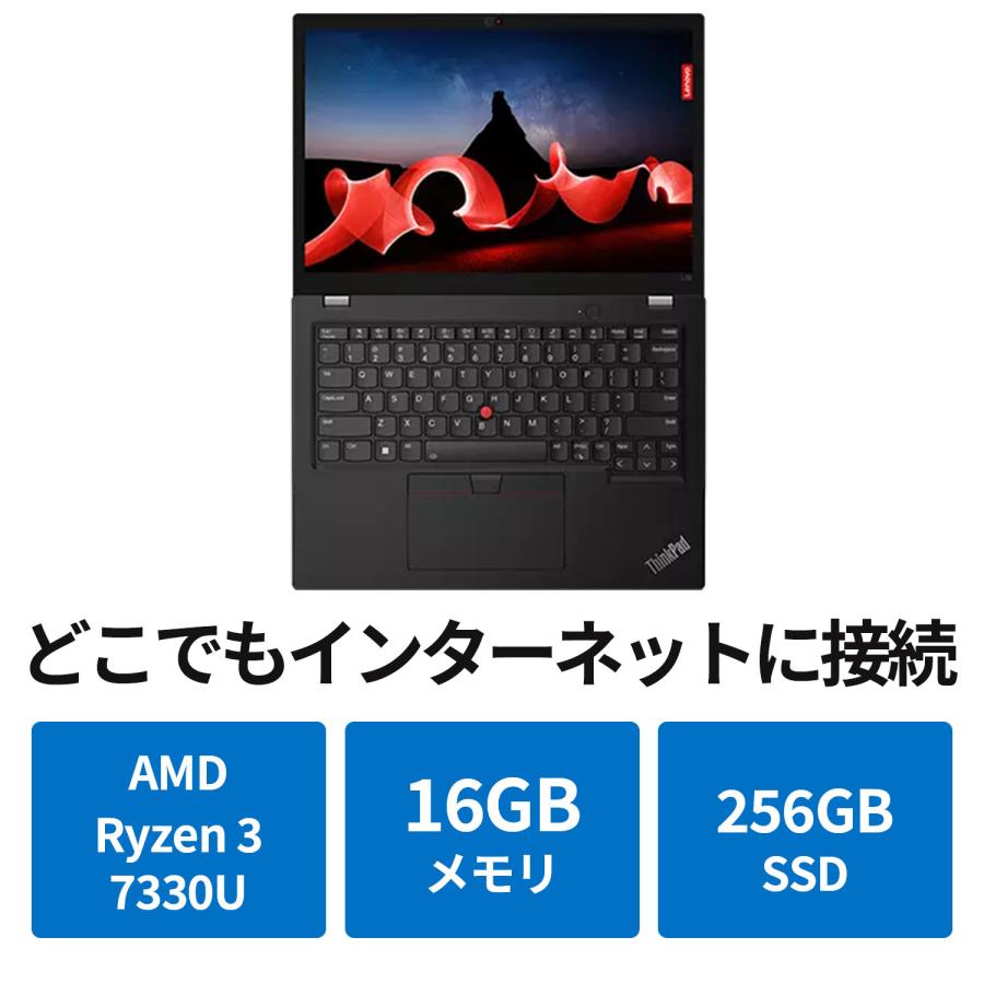 Lenovo（レノボ） ntc 【公式・直販】ノートパソコン Lenovo ThinkPad