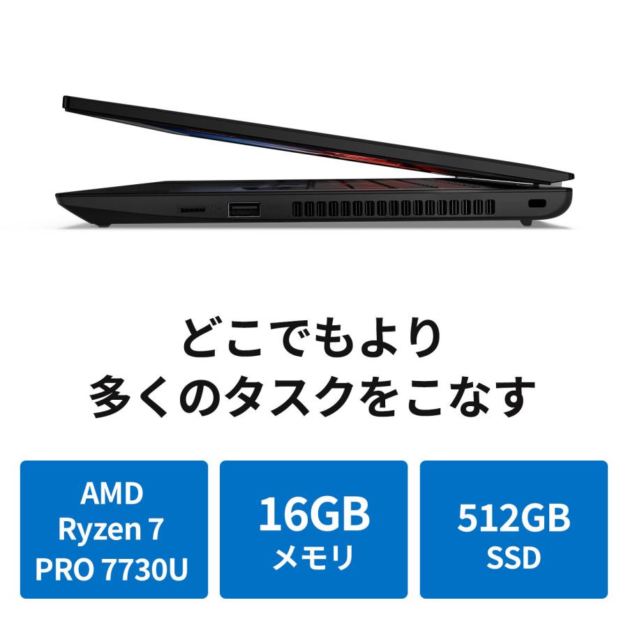 Lenovo（レノボ） ntc 【公式・直販】 ノートパソコン Lenovo ThinkPad