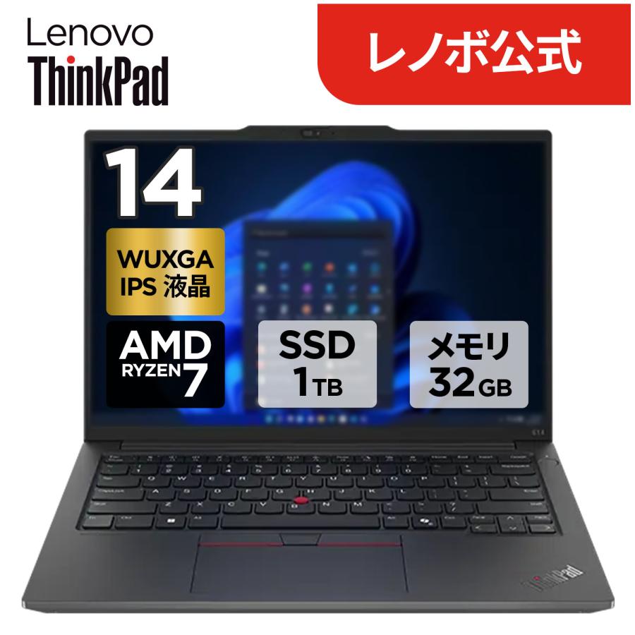 Lenovo（レノボ） ntc 【公式・直販】ノートパソコン Lenovo ThinkPad
