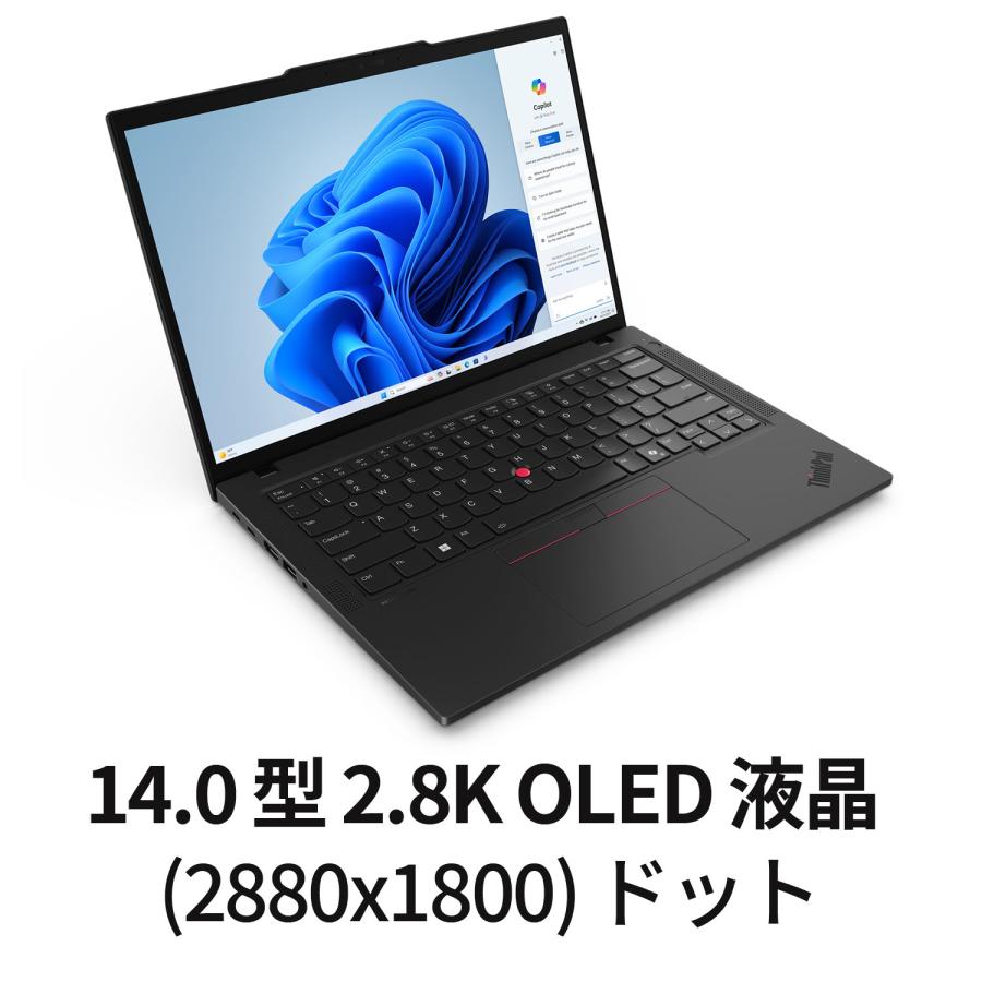 Lenovo（レノボ） ntc 【公式・直販】ノートパソコン Lenovo ThinkPad