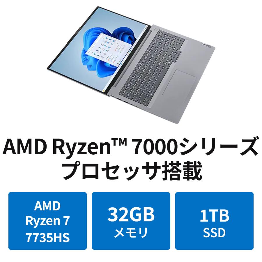 Lenovo（レノボ） ntc 【公式・直販】 ノートパソコン Office2024付き