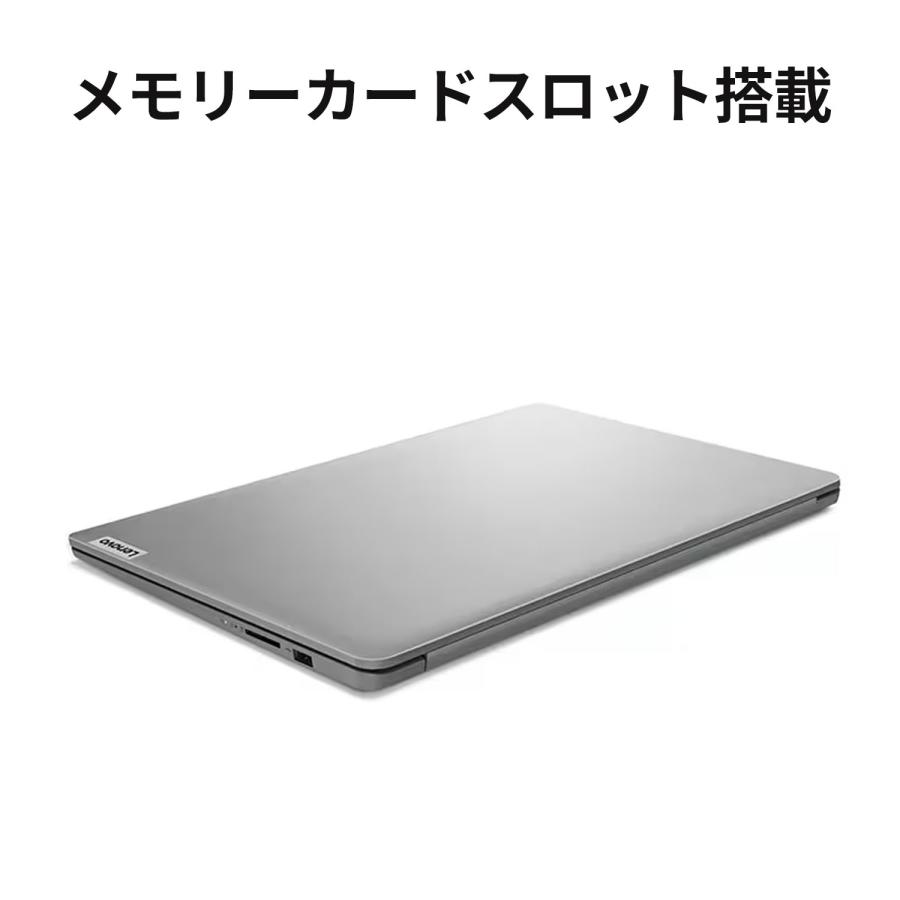 Lenovo（レノボ） ntc 【公式・直販】ノートパソコン Lenovo IdeaPad