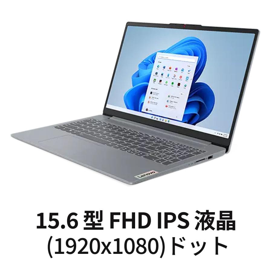 Lenovo（レノボ） ntc 【公式・直販】ノートパソコン Office2024付き