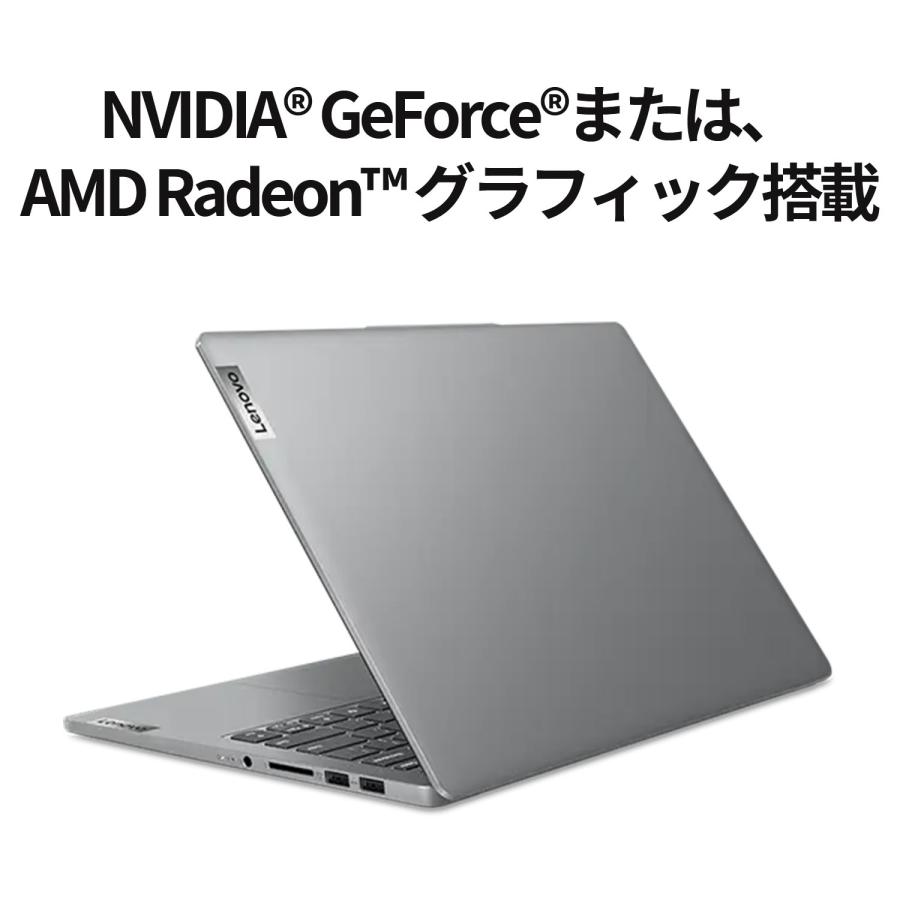 Lenovo（レノボ） ntc 【公式・直販】ノートパソコン Lenovo IdeaPad