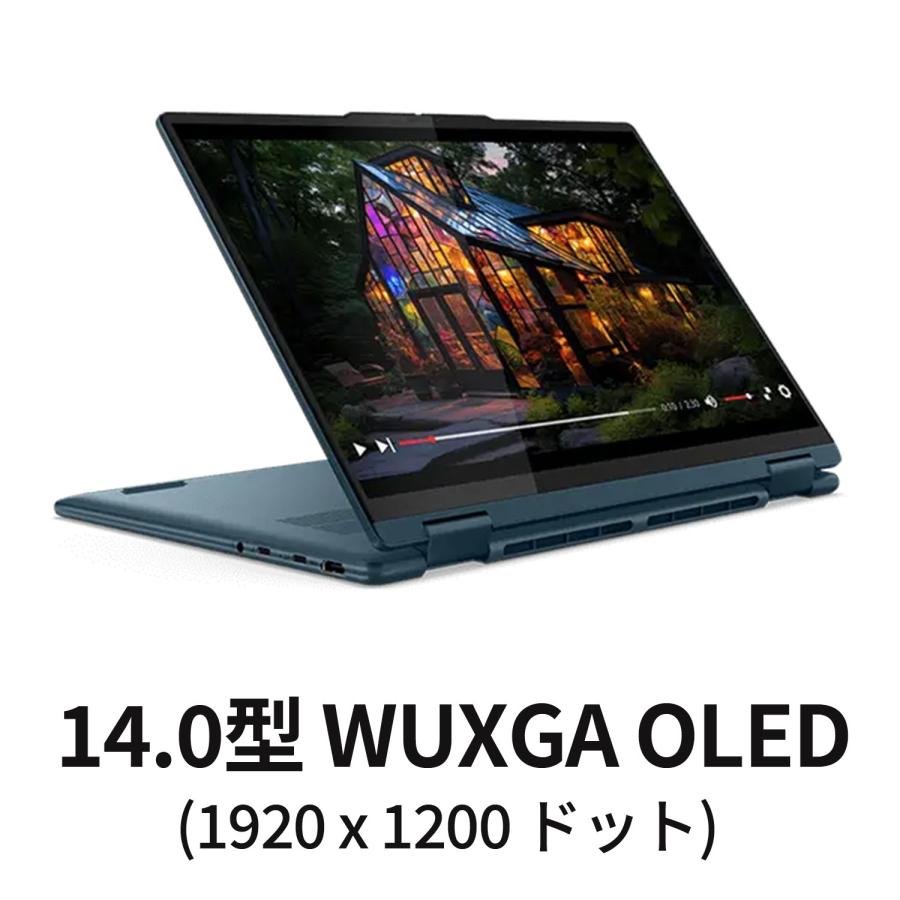 Lenovo（レノボ） ntc 【公式・直販】ノートパソコン Lenovo Yoga 7i 2