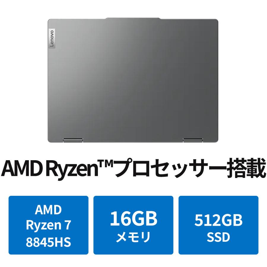 Lenovo（レノボ） ntc 【公式・直販】ノートパソコン Lenovo IdeaPad 5