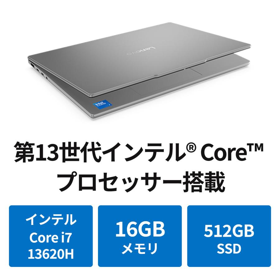 Lenovo（レノボ） ntc 【公式・直販】 ノートパソコン Lenovo IdeaPad