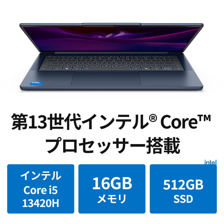 Lenovo（レノボ） ntc 【公式・直販】 ノートパソコン Office2024付き