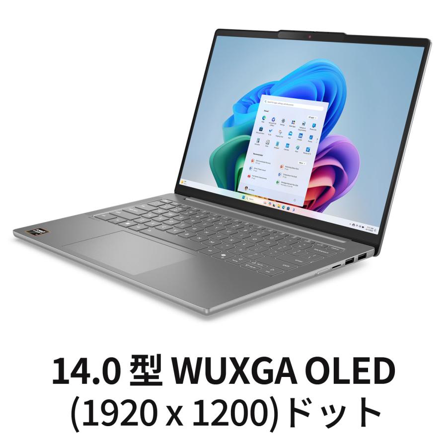 Lenovo（レノボ） ntc 【公式・直販】AI PC ノートパソコン Lenovo