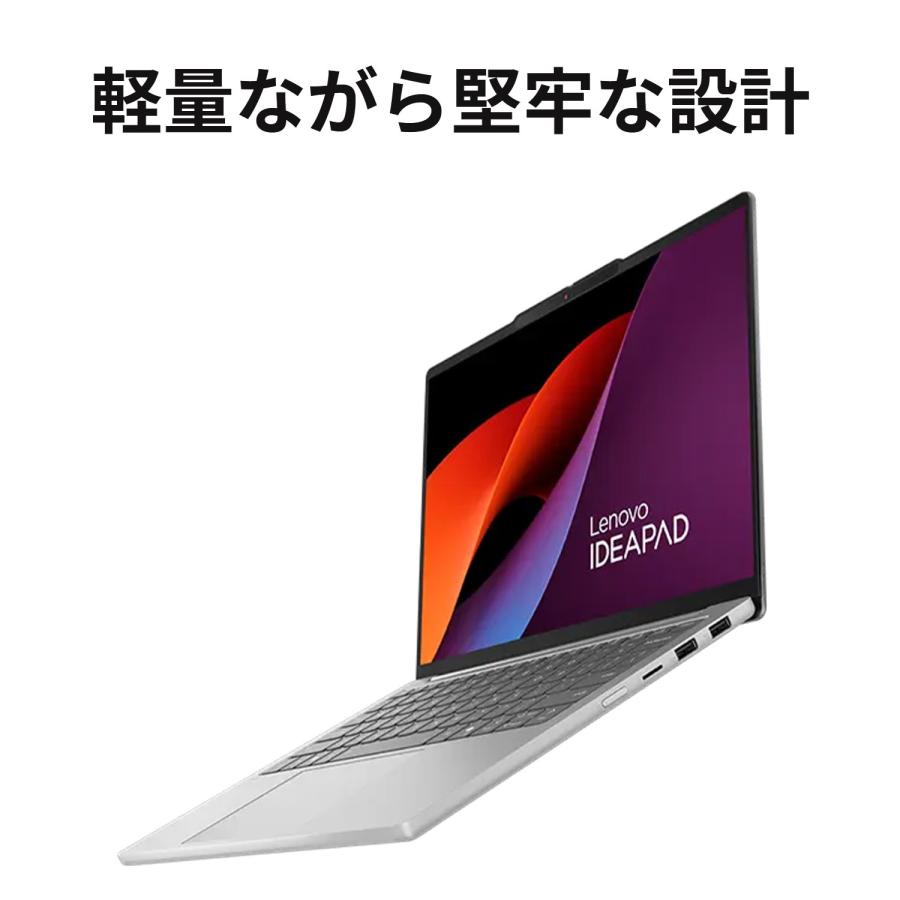 Lenovo（レノボ） ntc 【公式・直販】Lenovo 超軽量 ノートパソコン