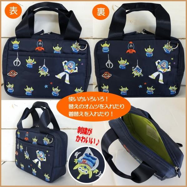 ROOTOTE（ルートート） ディズニー マザーズバッグ マミールー トート