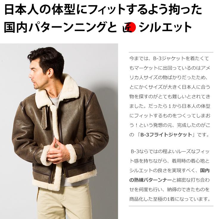 Liugoo Leathers 【30%OFFクーポン】Liugoo Leathers 本革 B-3フライト