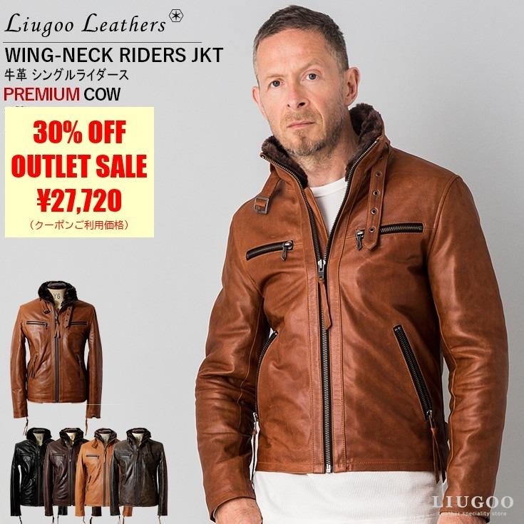 Liugoo Leathers 【50%OFFクーポン】Liugoo Leathers 本革 ウィング