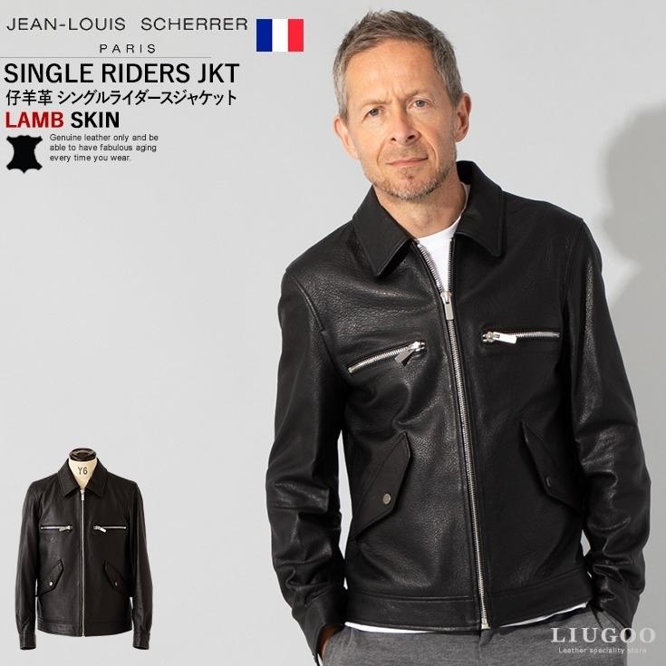30%OFFクーポン】JEAN-LOUIS SCHERRER 本革 シングルライダース