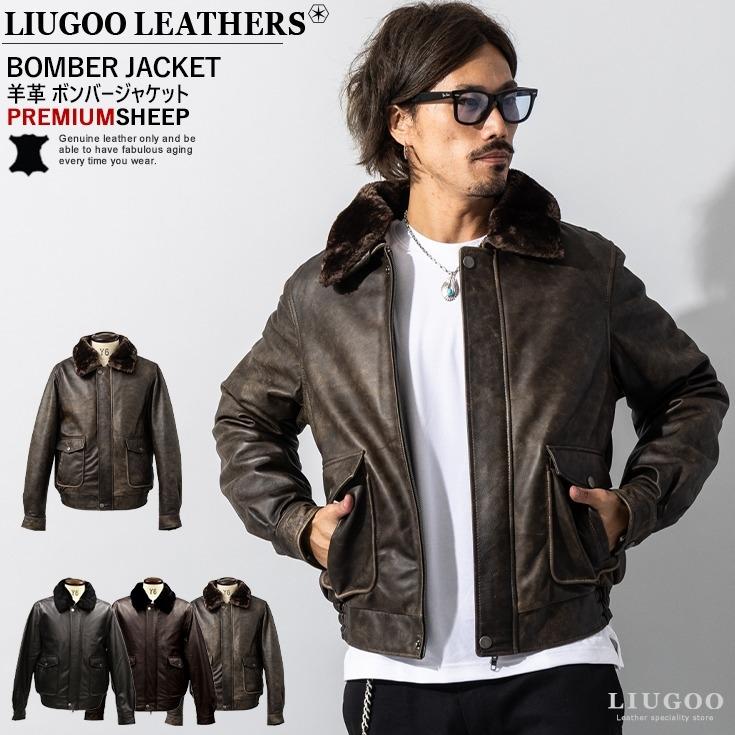 Liugoo Leathers 【20周年記念20%OFFクーポン】LIUGOO 本革 襟ボア
