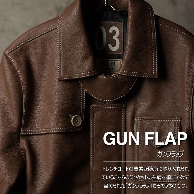 VaLLet 本革 レザーブルゾン メンズ ヴァレット VALLET03AN レザー