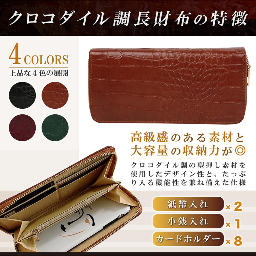 長財布 クロコダイル ワニ革 調 財布 メンズ レディース 革 型押し