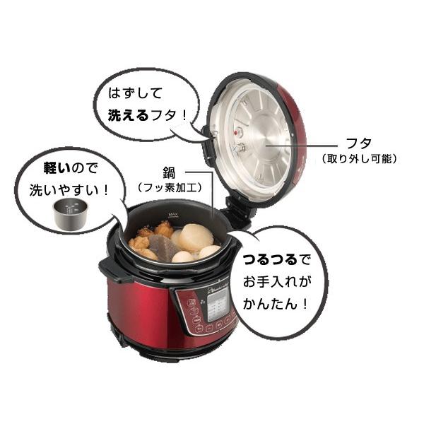 □在庫限り・入荷なし□ Wonder chef ワンダーシェフ 家庭用マイコン