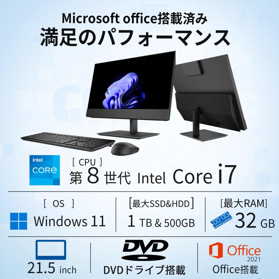 ProDesk 一体型デスクトップ HP Proone 600 G4 21.5インチ 第8世代