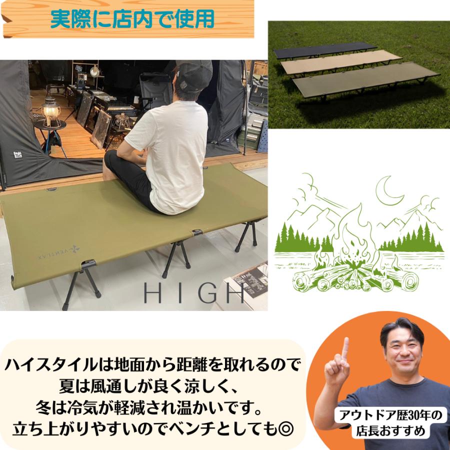 VENTLAX ヴェントラクス アジャスタブルコットワイド VENTLAX 2WAY