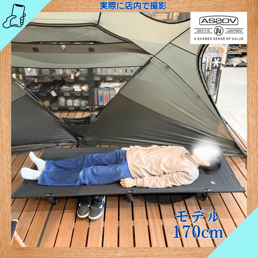 AS2OV（アッソブ） フォールディング コット FOLDING COT 2WAY AS2OV