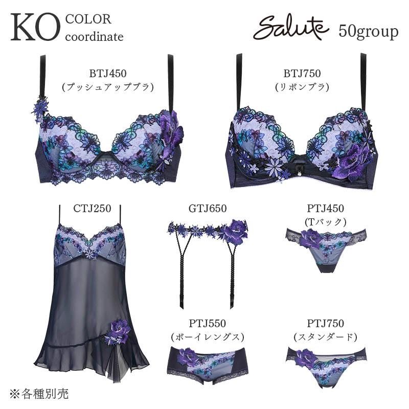 サルート（SALUTE） Salute 50グループ ワコール ブラジャー 3/4カップ