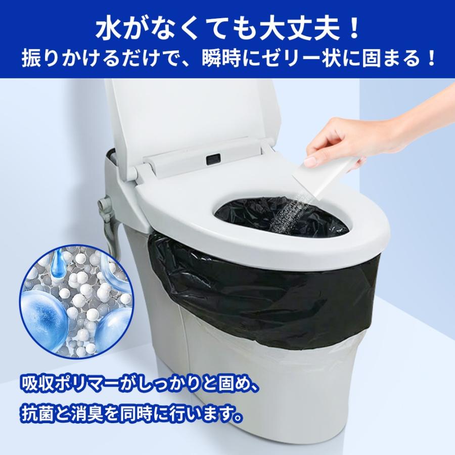 非常用トイレ 50回分 簡易トイレ 15年保存 汚物袋付き 仮設トイレ 災害