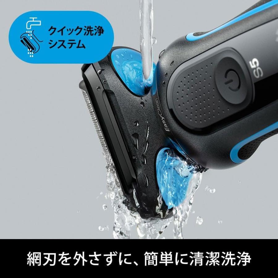 BRAUN Series 5 電気シェーバー ブラウン シリーズ5 (51-B7200CC-V